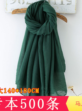 韩版百搭纯色棉麻围巾女墨绿色超大长款丝巾文艺复古秋冬护颈披肩