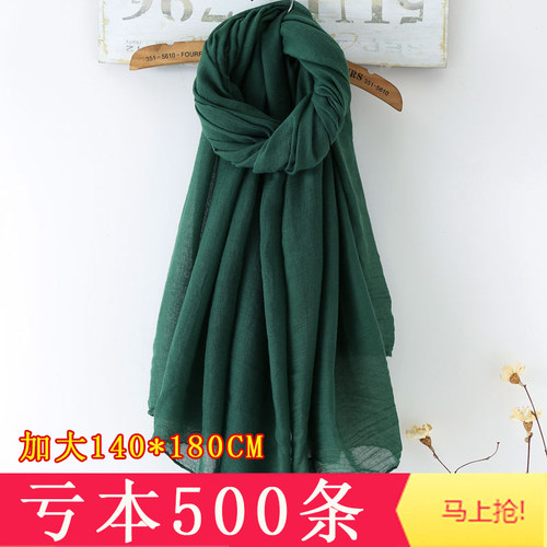 韩版百纯色春秋季棉麻围巾文艺