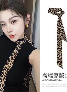 时尚豹纹细长条窄丝巾女百搭装饰小领巾长款腰带发带绑包丝带飘带