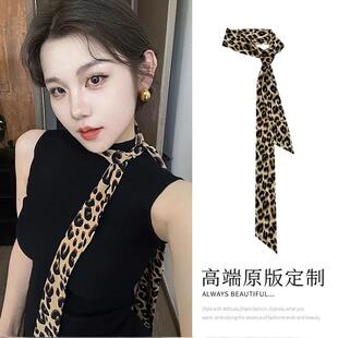 时尚豹纹细长条窄丝巾女百搭装饰小领巾长款腰带发带绑包丝带飘带