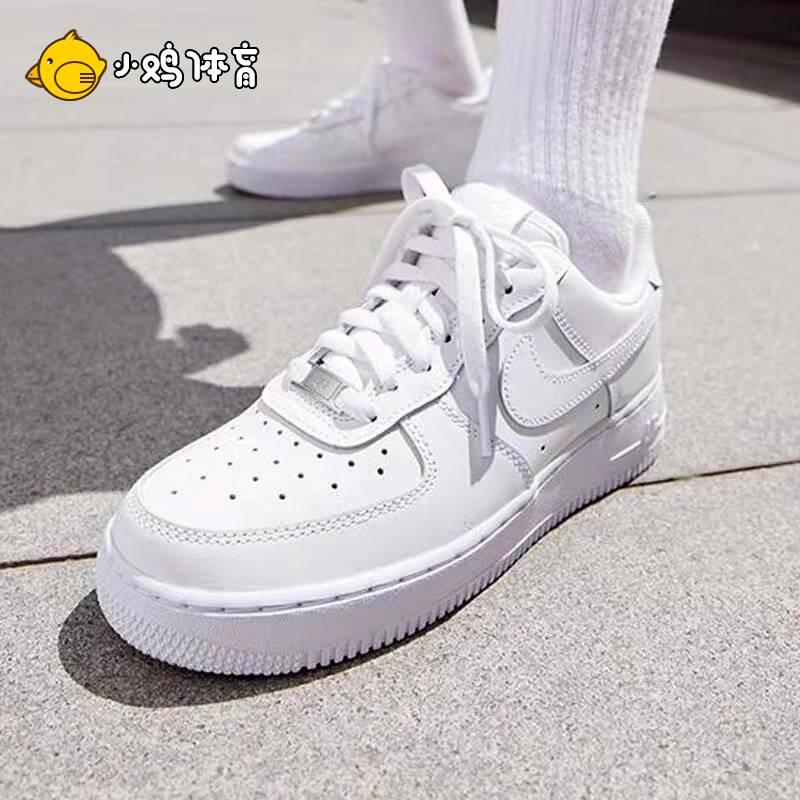 Nike耐克酷动城Air Force 1 AF1空军一号电竞男女白橙板鞋DO2333 运动鞋new 运动休闲鞋 原图主图