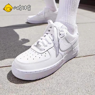 DO2333 AF1空军一号电竞男女白橙板鞋 Force Nike耐克酷动城Air