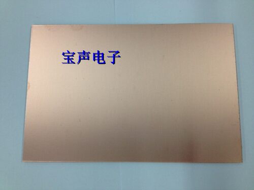 单面覆铜板13*25、20*30cm厚度1.6电木板胶板电路板实验板DIY测试