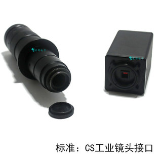 130万像素cmos工业相机ccd显微镜vga接口带十字线彩色黑白高清