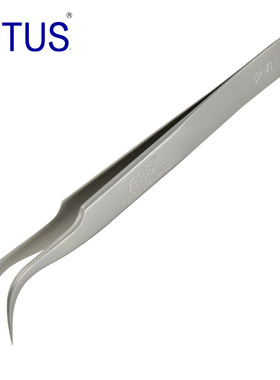 跨境供应VETUS超精密不锈钢刻字镊子 种植嫁接睫毛弯头夹子JP-7A