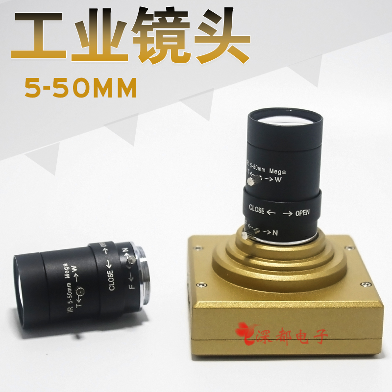 工业镜头CS接口5-55mm手动调焦工业CCD摄像机显微镜镜头无畸变