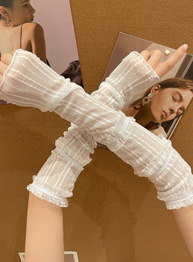 女夏季蕾丝竖条花边袖套