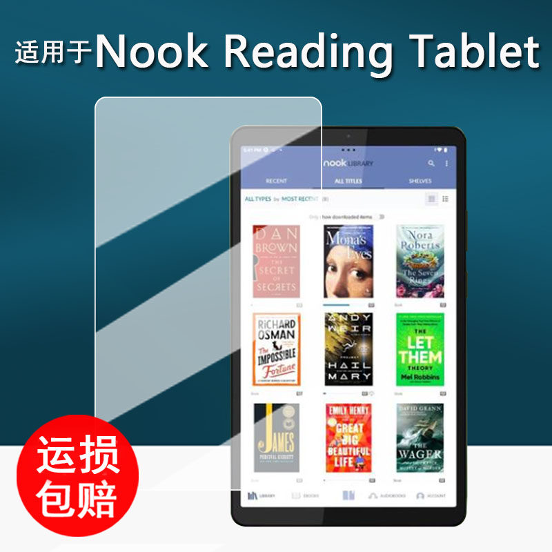 适用于Nook Reading Tablet阅读器贴膜Reading Tablet平板保护膜7.8寸电子书屏幕膜非钢化膜防刮花AR增透