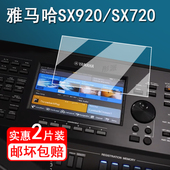 SX600保护膜SX600 SX700 KB309屏幕膜MODX8 适用雅马哈SX720电子琴贴膜SX920 6非钢化膜Genos2蓝光护眼膜
