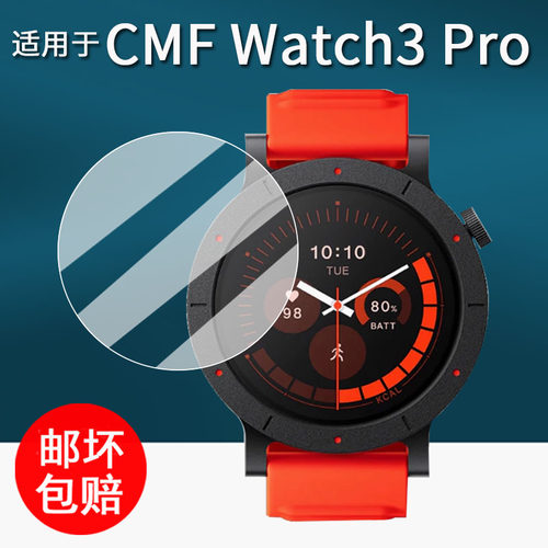 适用于CMF Watch3 Pro手表钢化膜智能手表Pro3代贴膜1.43英寸屏幕膜CMFwatch3Pro手表膜圆形D399高清防刮