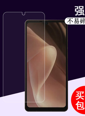 夏普Sense7手机钢化膜