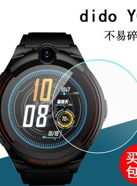适用于Dido手表钢化膜Y05/Y36/Y37电话手表贴膜didoTF3S 钢化膜F50S/Y05S手表屏幕保护膜Y33/Y08/Y39防爆膜
