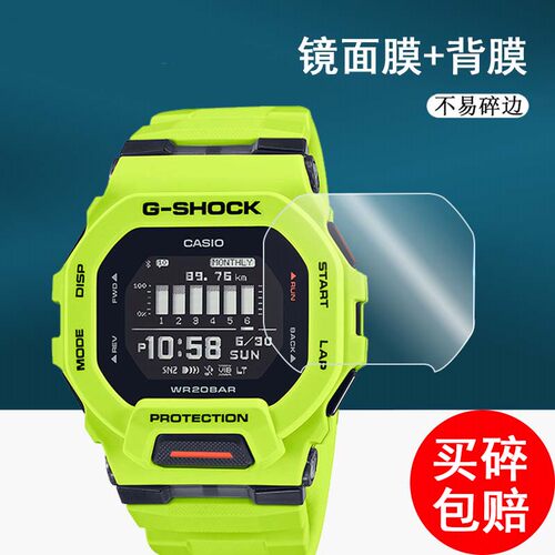 适用手表钢化膜卡西欧