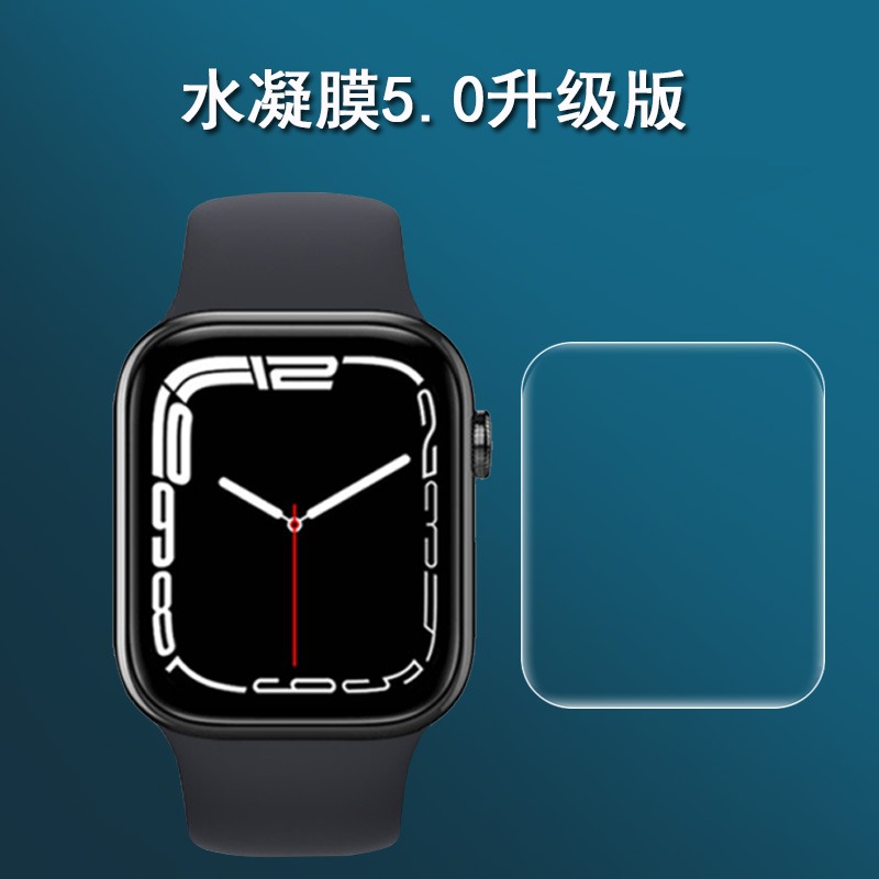 华强北顶配S7手表膜iwatch贴膜