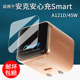 适用于Anker安克安心充Smart贴膜A121D 45W保护膜A1695充电宝屏幕膜智显充Lite插头非钢化移动电源B2697