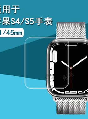 适用苹果手表钢化膜AppleWatch
