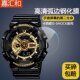 SHOCK系MTG B1000膜EQB 900D黑金AEQ110 适用于卡西欧手表钢化膜GA110贴膜GA140保护贴G 710GB泥王钢化膜