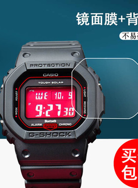适用于卡西欧GW-B5600BC手表钢化膜G-SHOCK光能小方块贴膜血鹤5600HR/BL/AR/CT/DC太阳能电子表保护膜背膜