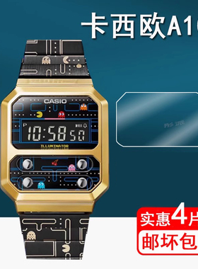 适用卡西欧A100WEPC手表膜小方块吃豆人A100贴膜casio复古电子表a1100上屏幕膜非钢化膜高清防爆
