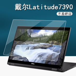 适用戴尔Latitude7390笔记本贴膜戴尔7390二合一电脑屏幕膜13.3寸触控屏保护膜7480全屏非钢化电脑手提包7420
