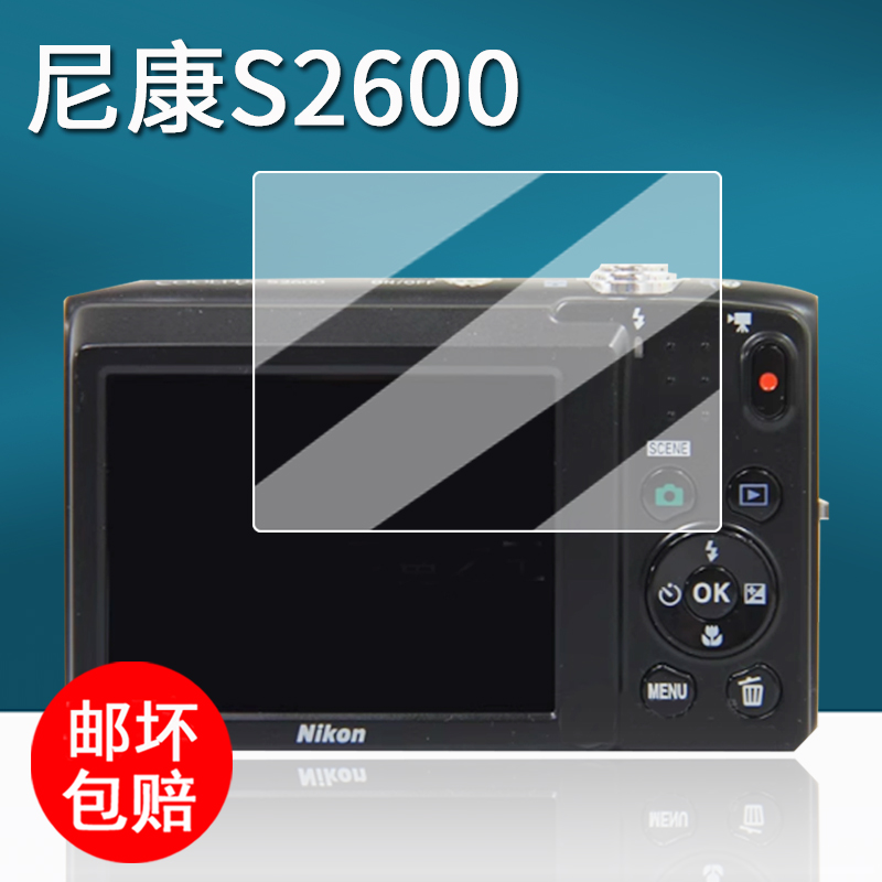 适用尼康S2600相机钢化膜S3100/S2800/S2900贴膜复古CCD数码相机S6200/S220/S4300屏幕膜S4100/S6500微单配件