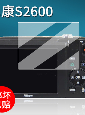 适用尼康S2600相机钢化膜S3100/S2800/S2900贴膜复古CCD数码相机S6200/S220/S4300屏幕膜S4100/S6500微单配件