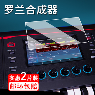 适用罗兰FANTOM6电子琴贴膜电子合成器FANTOM07保护膜罗兰钢琴FANTOM08屏幕膜非钢化膜罗兰06高清防刮