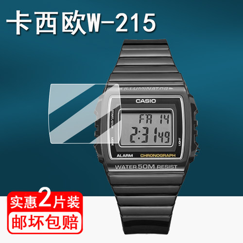适用卡西欧W215手表贴膜电子手表W-217保护膜W218/W800屏幕膜A168/A158手表膜G5500非钢化膜A178高清防刮花