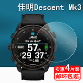 佳明Descent epix2保护膜 51版 Mk3手表钢化膜epix手表膜易耐时epix Pro手表贴膜Epix智能运动手表屏幕膜43