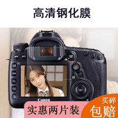 Mark 1DX2佳能EOS单反相机膜5D III贴膜5D3 7D2 适用于佳能1DX 6D2 5D2 IV相机保护膜玻璃膜