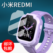 适用小米REDM手表贴膜红米儿童手表MTSB28XUN保护膜1.68寸屏幕膜redmi手表膜非钢化膜蓝光护眼防刮