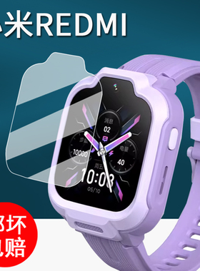 适用小米REDM手表贴膜红米儿童手表MTSB28XUN保护膜1.68寸屏幕膜redmi手表膜非钢化膜蓝光护眼防刮