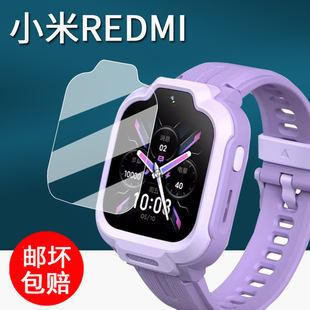 适用小米REDM手表贴膜红米儿童手表MTSB28XUN保护膜1.68寸屏幕膜redmi手表膜非钢化膜蓝光护眼防刮