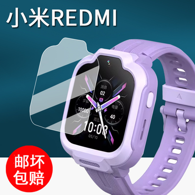 适用小米REDM手表贴膜红米儿童手表MTSB28XUN保护膜1.68寸屏幕膜redmi手表膜非钢化膜蓝光护眼防刮
