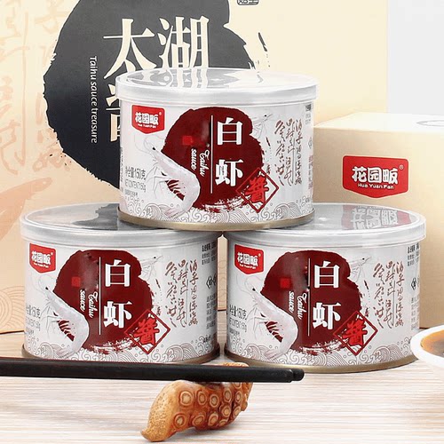 花园畈太湖白虾酱依点味同款