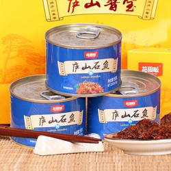 3罐花园畈庐山石鱼酱拌面拌饭下饭酱香辣酱江西旅游推荐特产酱宝