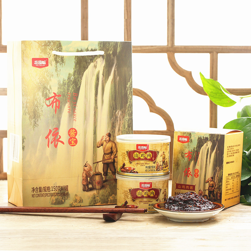 花园畈黄果树山鸡肉酱拌面拌饭酱