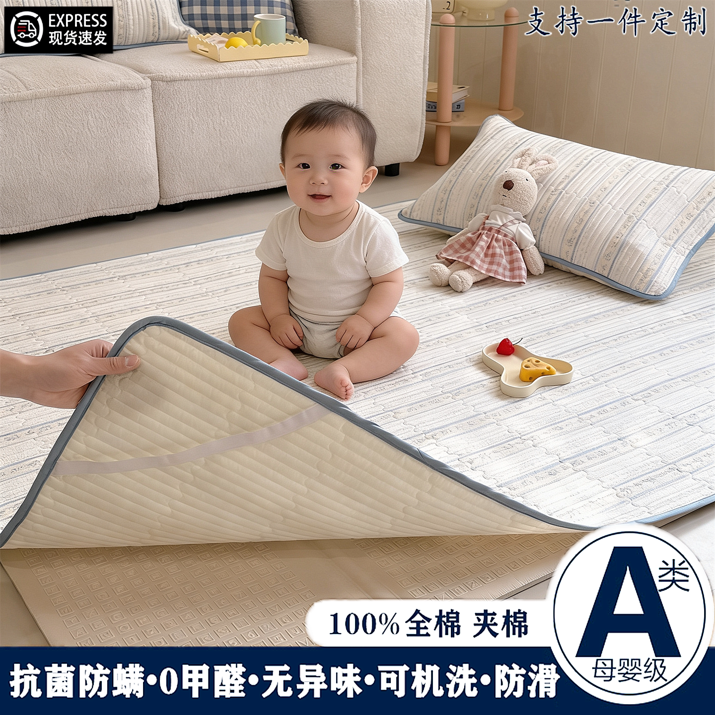 A类可机洗定制婴儿全棉爬行垫保护套小孩玩具纯棉垫子儿童爬爬垫