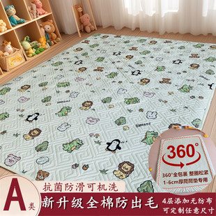 360°全包A类全棉儿童爬爬垫保护套爬行垫布套防滑防尘套床笠式