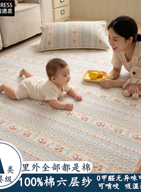 里外100%棉A类母婴级儿童垫套