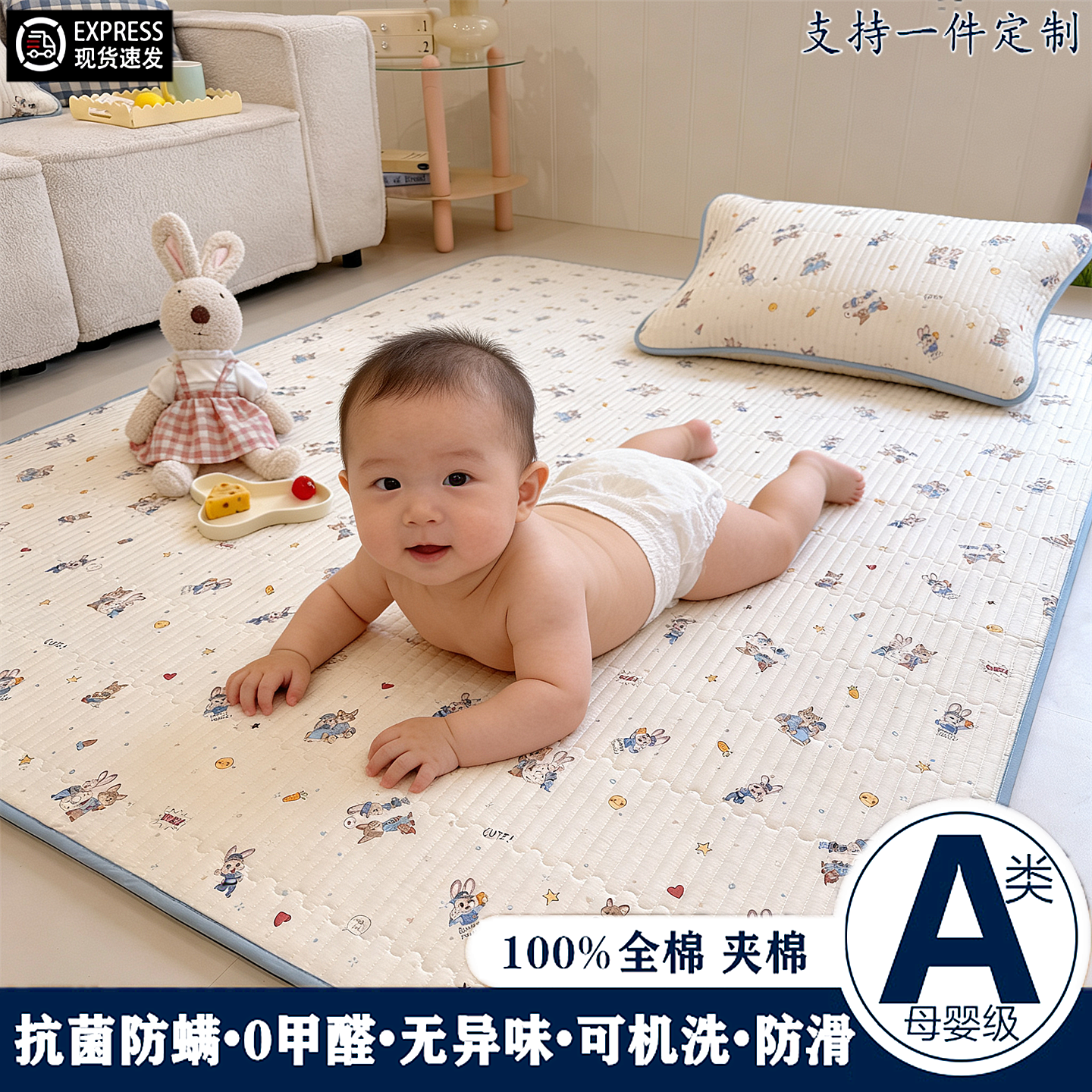四季A类全棉婴儿爬行垫防尘套家用宝宝爬爬垫隔凉隔热地毯保护套