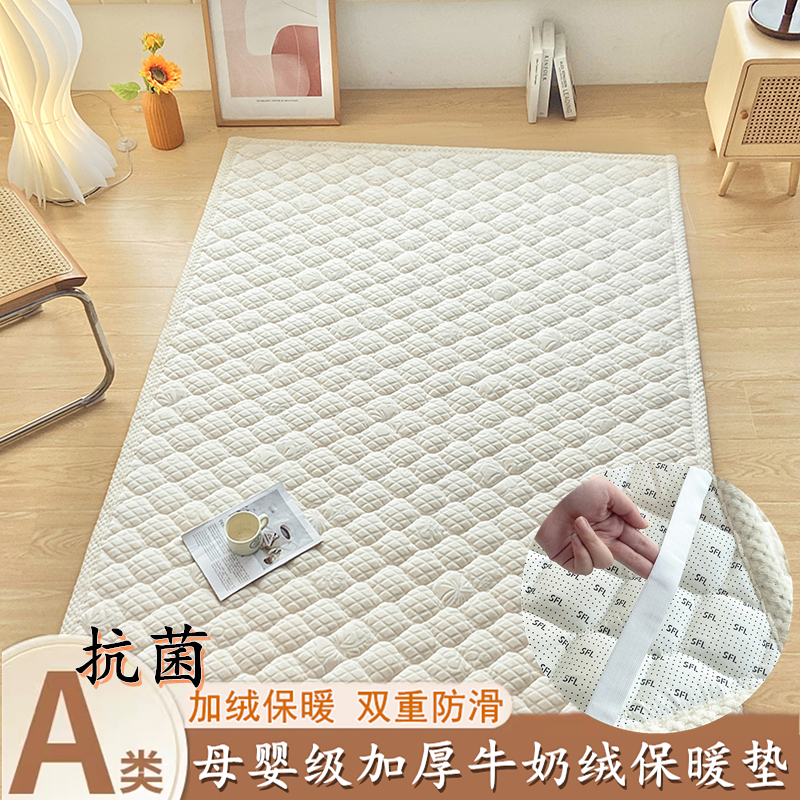 A类母婴级保暖防滑婴儿爬爬垫