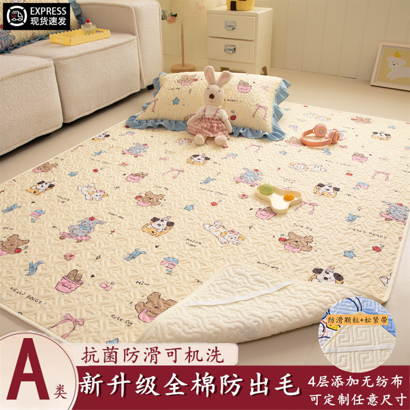 A类母婴级全棉爬爬垫保护套图片