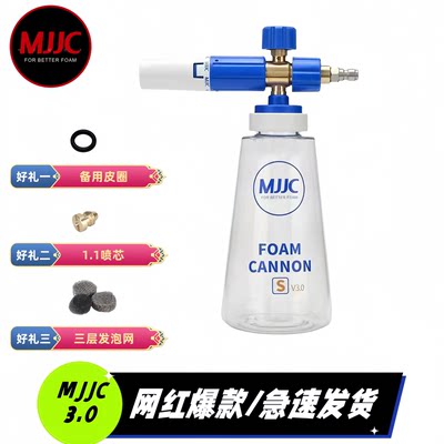 MJJCV3.0泡沫壶新品特调pa壶