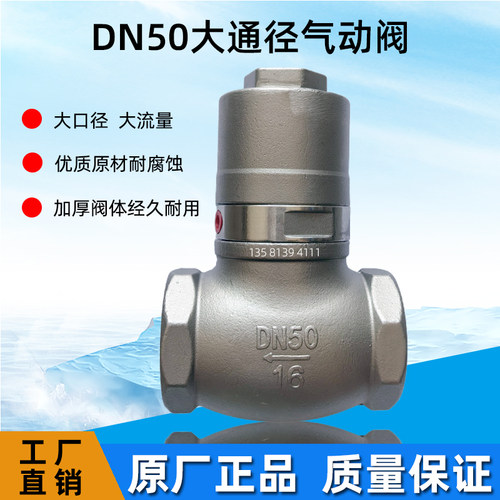 洒水车气动球阀阀门开关配件大全
