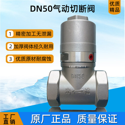 洒水车气动球阀开关阀门配件大全