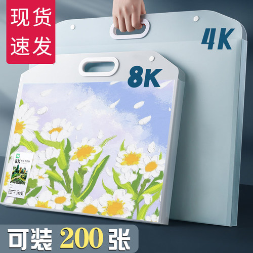 画稿学习绘画海报奖状