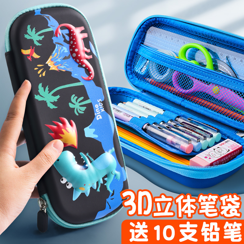 儿童文具盒卡通创意笔袋男孩子小学生用多功能3D铅笔盒ins潮女孩简约日系可爱韩国网红大容量女生帆布文具袋