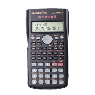 dile函数计算器考试专用科学计算机便携小型大学生考研多功能学生用一建会计注会考试建筑工程统计学带入考场