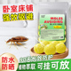臭虫跳蚤驱避丸强力驱鼠丸驱虫防鼠樟脑球室外虫鼠趋避丸外用家用